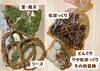 自然素材のリースキットでおしゃれにadorn‼「【甲賀市】大隅建設さんのリースセットでクリスマス工作してみました♪」