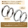 「ネットや他店で購入したジュエリーやアクセサリーの修理・メンテナンスはミヤモトにおまかせ下さい😌」