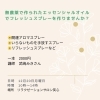 「12月20日はイベントです♪」