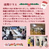 「プレママスクール１２月　妊婦さんの集い　医療法人社団成和会 山口病院」