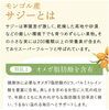 モンゴル産のサジーがおすすめ「夏バテ・年齢の悩みに！シニア世代にも人気のサジージュース特集」