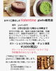 「Valentine企画　ガトーショコラ　（チョコレート　抹茶）　」