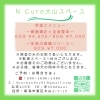 大山スペースご利用のご予約お待ちしております！「本日もよろしくお願い致します【新潟市東区 牡丹山 山の下 大山 整体 姿勢 骨盤矯正 アロマ リラクゼーション ドライヘッドスパ 足つぼ 近くの整体院】」