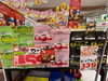 「見て選んで楽しい🍫ドン・キホーテ西条玉津店のバレンタインコーナー🎁」