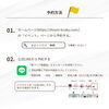 「【賢い家づくり勉強会】2025年3月イベント 家づくりを検討中のご家族様必見！！」