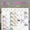 3月