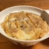 カツ丼