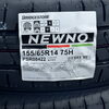 安心のBRIDGESTONEタイヤ！「BRIDGESTONE NEWNO 155/65R14を大量入荷！軽自動車のタイヤ交換はお早めにご相談ください」