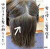 ココナッツ縮毛矯正&プラチナトリートメント「ココナッツ縮毛矯正&プラチナトリートメント」