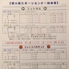 フットサル・３on３料金