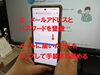 「LOVESAIJOポイントのユーザーになろう！（専用アプリprairie（プレーリー）のインストール方法）」