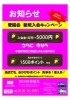 「遺品整理・生前整理」