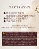「重要なお知らせ【福島市鎌田にある酵素浴･痩身エステ】」