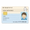 【保存版】マイナンバーカードでできること｜行政手続きやコンビニ交付まとめ