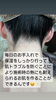 「脱毛後の保湿の大切さ☺️🫶」
