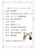 ステージイベントスケジュール「4年ぶりに商店街でイルミネーションをします！」