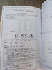 「2026年8月31日①税込19,800円キャビネット」