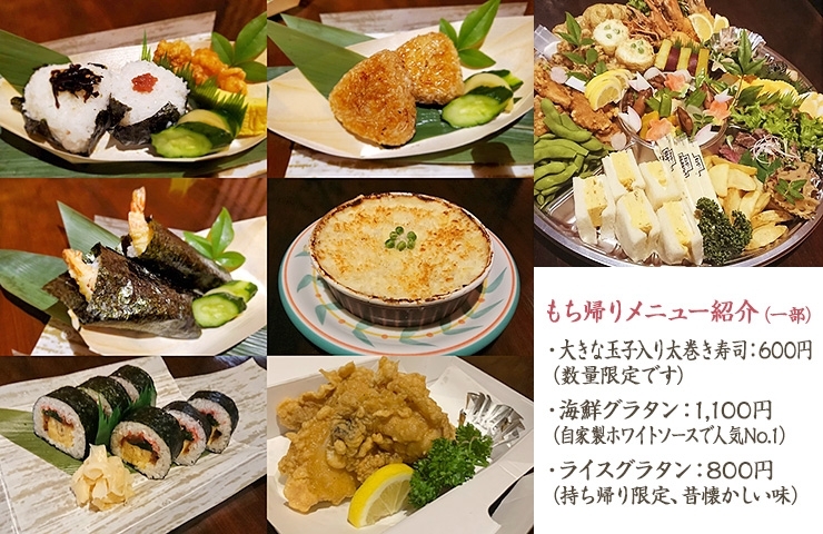 食べよや新居浜 川西地区のテイクアウトができる飲食店 その3 食べよや新居浜 プロジェクト まいぷれ 新居浜市 食べよや新居浜 川西地区のテイクアウトができる飲食店 その3 食べよや新居浜 プロジェクト まいぷれ 新居浜市