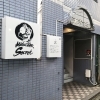 【盛岡市大通】マジックバー シークレット（MAGICBAR SECRET）