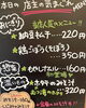 「9月28日（土曜）本日のきまぐれはキムチ納豆と鶏ごぼう‼️【福島と青森の美味しい食材を使ったおにぎり屋にこまる】」
