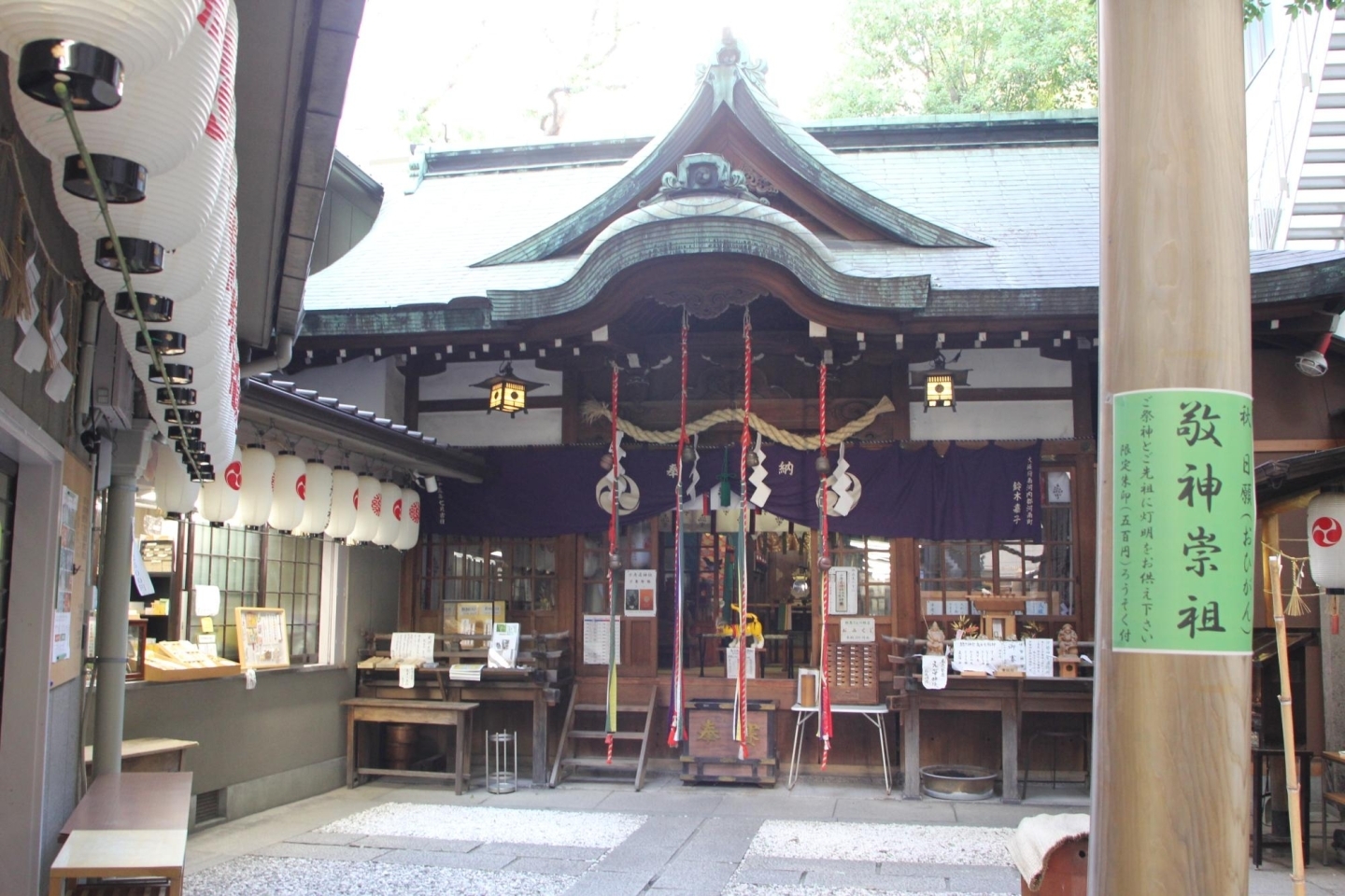 少彦名神社 すくなひこなじんじゃ 北浜 大阪市中央区の神社 お寺特集 まいぷれ 大阪市中央区