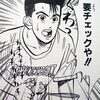 「✨ビビビ祭 ✨10,000P付与対象クーポン★要チェック！」