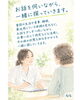 「「うまく話せなくても大丈夫」相談するか迷っている方へ😊初めてでも安心してお話しできる未病ケア🌿✨」