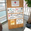 収穫できるいちごの名前や詳細が記載されていました「さいさいきて屋内に5種類のいちご狩りを満喫できる「しまなみいちご園」がオープン!!」