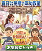 入会金無料！気功でお気軽健康「【鳥取氣功院予約可能日】　執着を脱ぎ捨て本来の自分へ還る✨鳥取氣功院」
