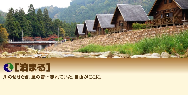 コテージ ケビン バンガローで 休日の余暇を満喫 岩国 柳井 周防大島 和木 大竹の暮らしを楽しくする情報まとめ まいぷれ 岩国 柳井 周防大島 和木 大竹 コテージ ケビン バンガローで 休日の余暇を満喫 岩国 柳井 周防大島 和木 大竹の暮らしを楽しくする情報まとめ まいぷれ 岩国 柳井 周防大島 和木 大竹