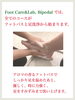 足を洗います！「私、足を洗います」