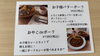 「親子で楽しむポークカレーセット「お子様バターポーク」登場」