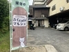 「《ぷくcafé青空子供食堂》《ぷくcafé食堂》《ぷくcafé定例会》開催」