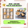 「【9月21日は敬老の日】敬老の日の豆知識と今年人気のギフトTOP3をご紹介します」