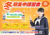 「【中学生】定期テストで特に頑張った生徒たちを紹介します！」