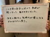 お客様のお声♡「今年立てた目標は達成できましたか？」