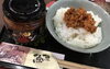 「魚魚市場おすすめの商品は「旨辛！ラー油(ジャケ)鮭ン」です♪」