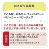 「まだ使える育児用品♪」