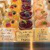 ヴァンルージュ「9月 定休日のお知らせ」