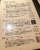 「当店ではソムリエ・エクセレンス資格者厳選のワインを取り揃えています【焼肉の大拙　長岡京本店・向日町店】」