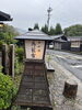 「添乗レポート第一弾！中山道の宿場町「馬籠宿」を訪ねる旅」