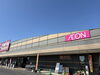 「８月１８日（月）こんにちは　買取のべおか　高価買取」