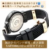 「ネットや他店で購入された、腕時計の電池交換・バンドの調整・オーバーホールなど困った時はいつでもミヤモトにお申し付けください✨」