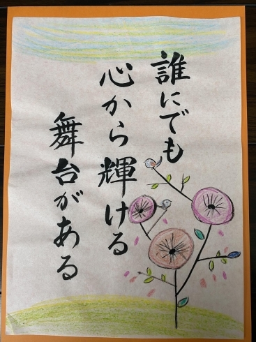 ダウンロード済み 書道 言葉 カービィ 壁紙 ダウンロード済み 書道 言葉 カービィ 壁紙