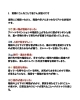コラム「🚶 階段を登れãªããªã£ãŸã‚‰ã©ã†ã—よã†â€¦ ãã®ä¸å®‰ã€ä»Šã™ã解消ã—ã¾ã›ã‚“ã‹ï¼Ÿã€€ã€