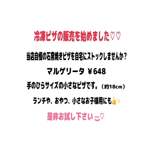 大好評販売中です♡♡「今週のランチランチのメニューです!!( ⸝⸝⸝ᵒ̴̶̷ωᵒ̴̶̷⸝⸝⸝)（5/10～15）」