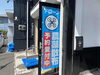 「ドローンデータ株式会社さんへ行ってきました」