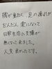 狭窄症から足首までの痺れと酷い腰痛をお待ちでした。「坐骨神経痛でお悩みじゃないですか？」