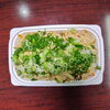 炊き込みご飯「1月20日のお惣菜」