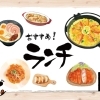八女・広川のおすすめランチ特集